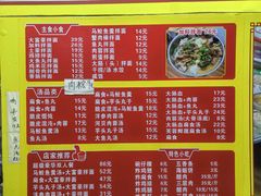 -卢聪艺小吃店(阳翟总店)