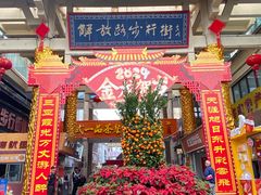 -解放路步行街