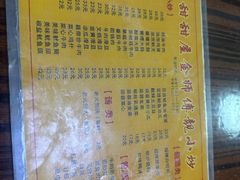-甜甜屋(解放中路店)