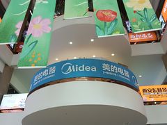 -西北轻工批发市场