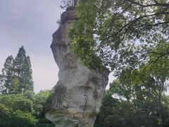 -柯岩风景区