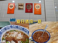 -夏记粉店(黄兴路步行街店)