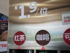 -红花点心局(大观园店)