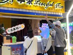 门面-宁茶·西宁特色奶茶(北家姓总店)