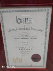 点击看大图 -香港威德诚洋服BESPOKE西服西装高级定制(上海湾一店)