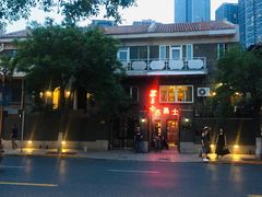 -小李烧鸡(西北角总店)