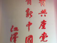 -平西抗日烈士陵园