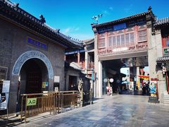 -古文化街旅游区