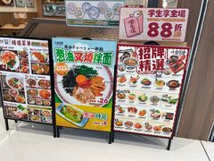 -小条食堂(筼筜天虹店)