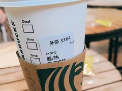 -星巴克(成都锦里店)