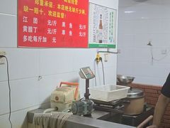 -都江堰石锅鱼