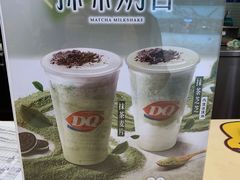 -DQ·蛋糕·冰淇淋(金牛万达店)