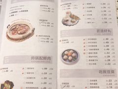 菜单-椰子营·椰子鸡火锅(万象里店)