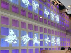 -南拳十三姨·潮汕砂锅粥·粤菜(西单大悦城店)