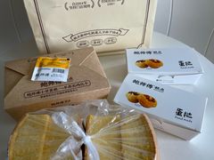 -鲍师傅糕点(五角场店)