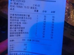 账单-食冇广东客家菜(奔驰大厦店)