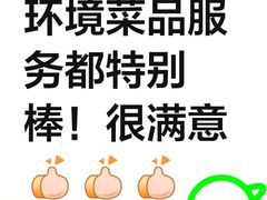 -十二厨·土菜雅院