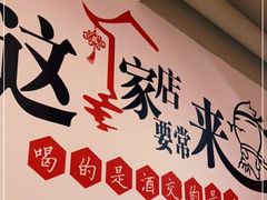 -李老哈·东北菜(宋园路店)