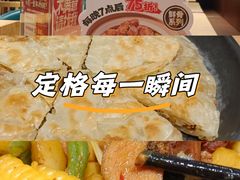 -宏状元现熬粥·京味菜(三里河店)