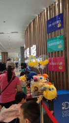 -小鸡哆哆故事屋·儿童乐园(嘉里城店)