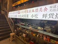 -可可大虾武汉土菜大排档(万松园1店)