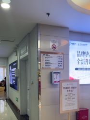 -武汉五洲整形外科医院