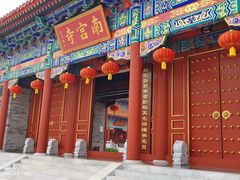 -盛世南宫影视城(北普陀影视城)