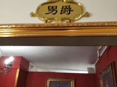 -JOJO实景沉浸侦探剧本杀(大悦城店)