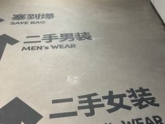 -多抓鱼循环商店(虹桥天地店)