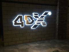 -CGV影城(悦荟4DX店)