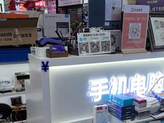 -胜灿苹果华为手机电脑维修回收(徐汇店)