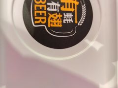 -有蚝有翅烧烤大排档·宵夜(右安门店)