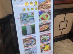 -兴盛德·麻辣花生大王·老店(中山路店)