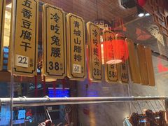 -老妈秘制兔头(春熙路店)