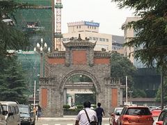 -四川大学(华西校区)