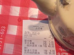 -龙师傅卤炒(天马店)