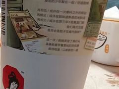 -茶颜悦色(雨花亭凯德二楼店)
