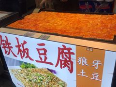 -南门头上美食街