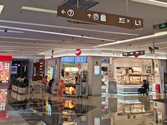 -福田卓悦INTOWN购物中心
