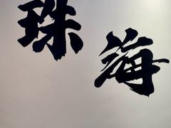 -熙工匠手工银饰·拼豆团建DIY(富华里店)