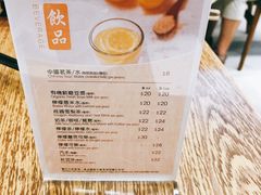 菜单-翡翠拉面小笼包(机场DFS店)