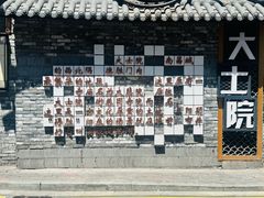 -小罗子汤店(大士院总店)