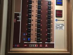 -一蘭拉面(新宿中央东口店)