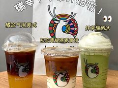 -瑞幸咖啡(外滩SOHO店)