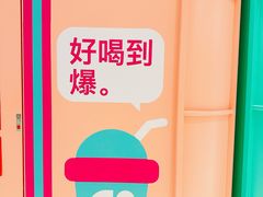 -gleeglee乐溢亦茶(合生汇店)