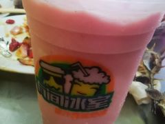 -有间冰室(侨港风情街店)