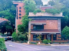 -旧雨咖啡·CoffeeFORU(黄村奥体店)