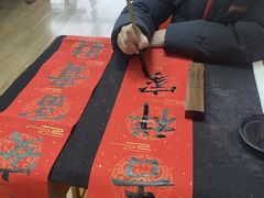 -少年書院·书法·围棋(驷马桥校区)
