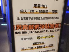 -漫·汤泉