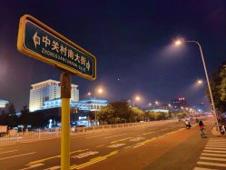 -逸丝风尚yesfashion造型